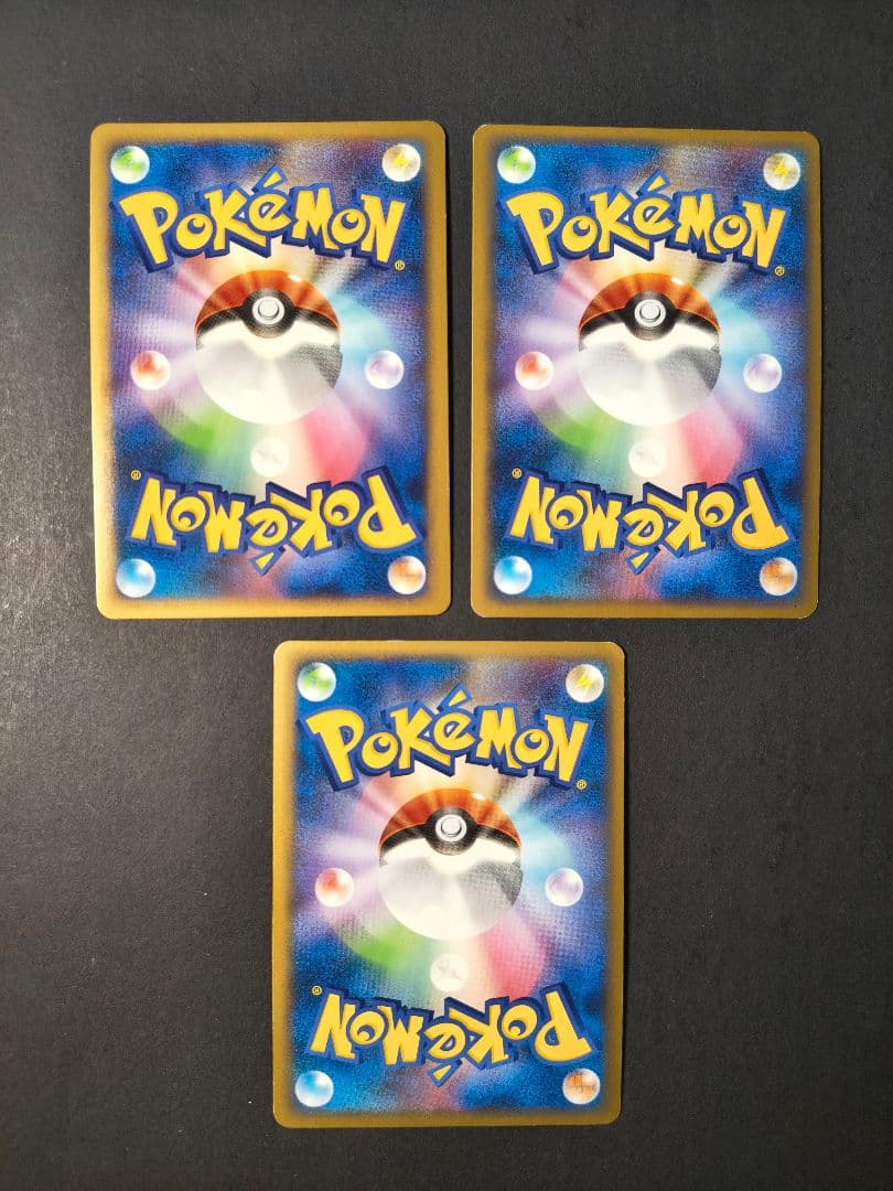 ポケモンカード レジェンド ミラー 15枚 まとめ売り