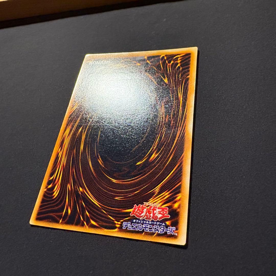 ち*ち様 【準美品】青眼の究極竜　レリーフ SDX-001