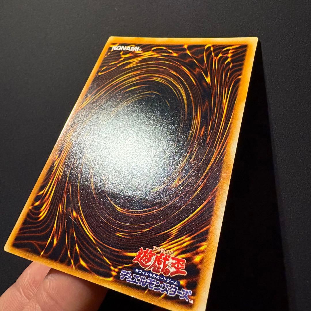 ち*ち様 【準美品】青眼の究極竜　レリーフ SDX-001