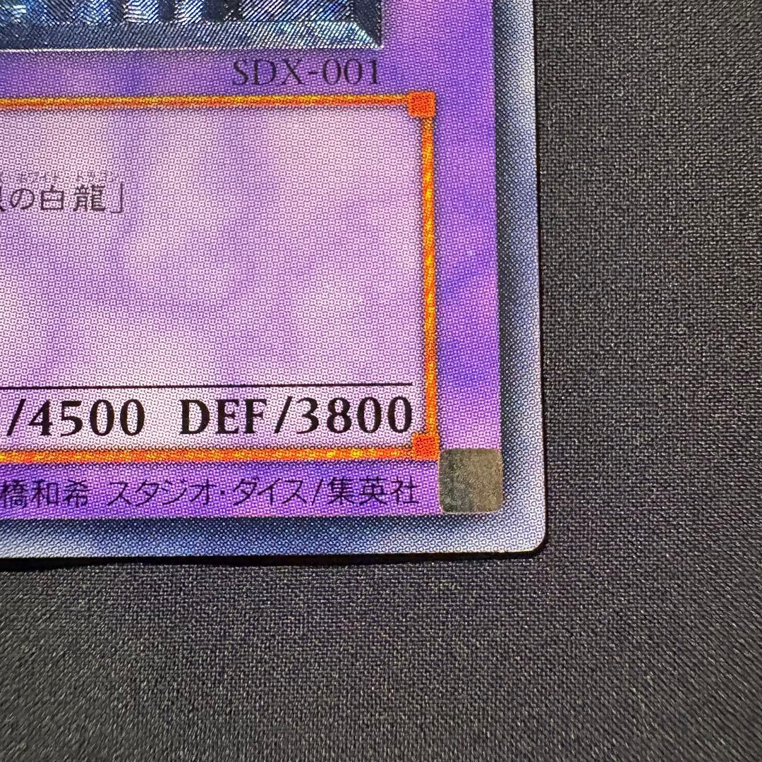 ち*ち様 【準美品】青眼の究極竜　レリーフ SDX-001