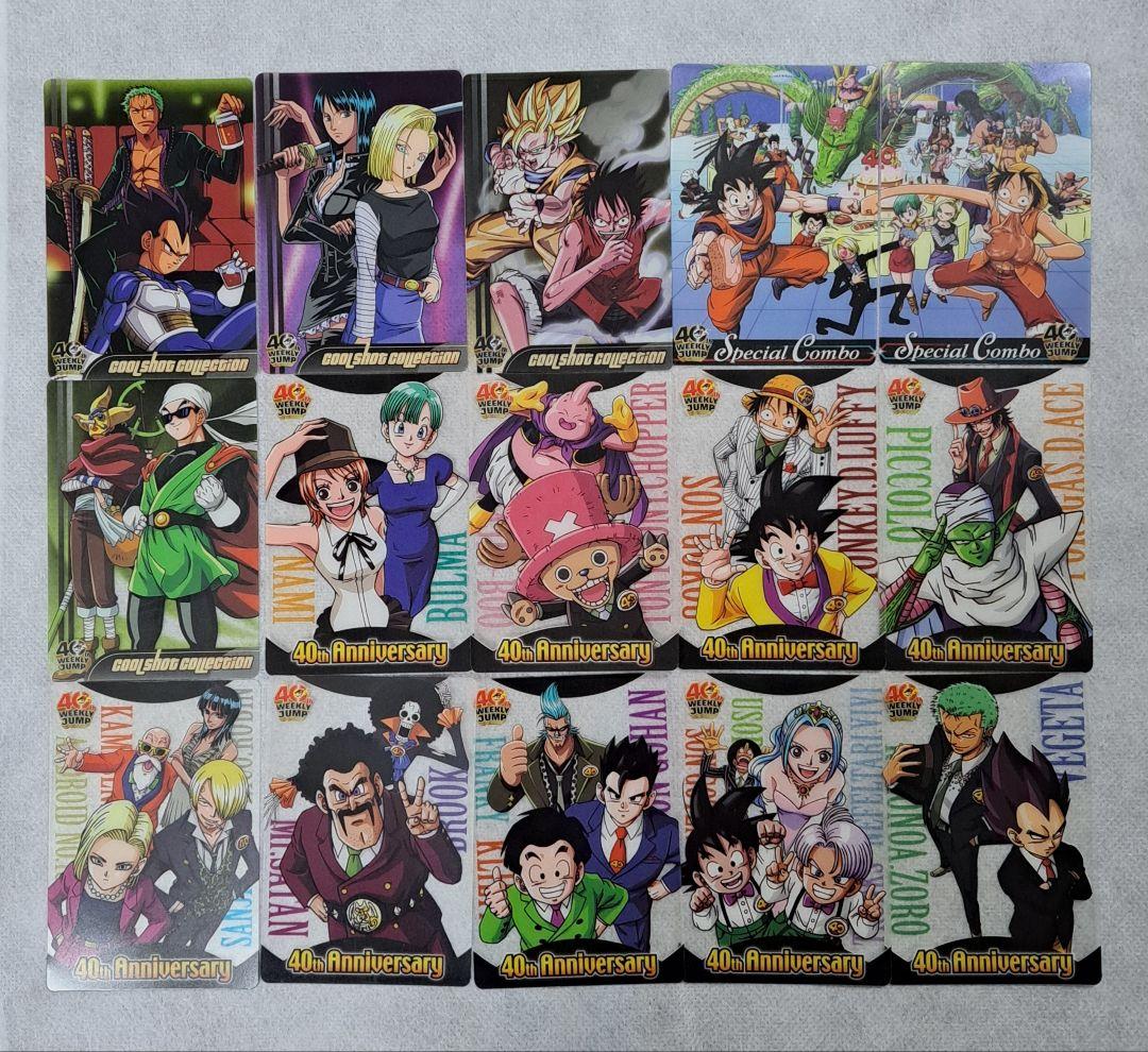 ワンピース　ドラゴンボール コラボカード