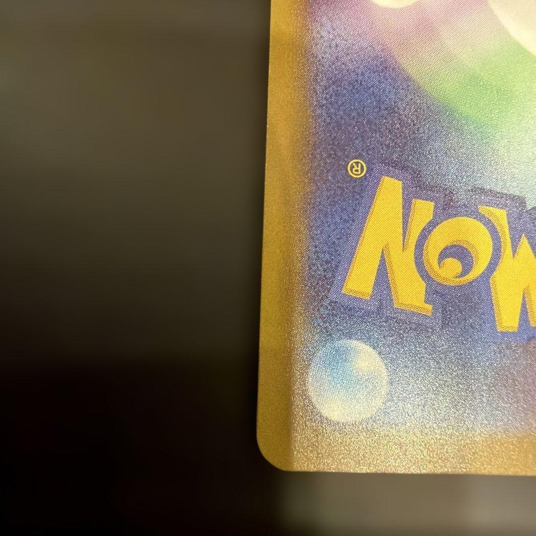 メガゲンガーMA 中国語　箔押しエラーカード　ポケモンカード