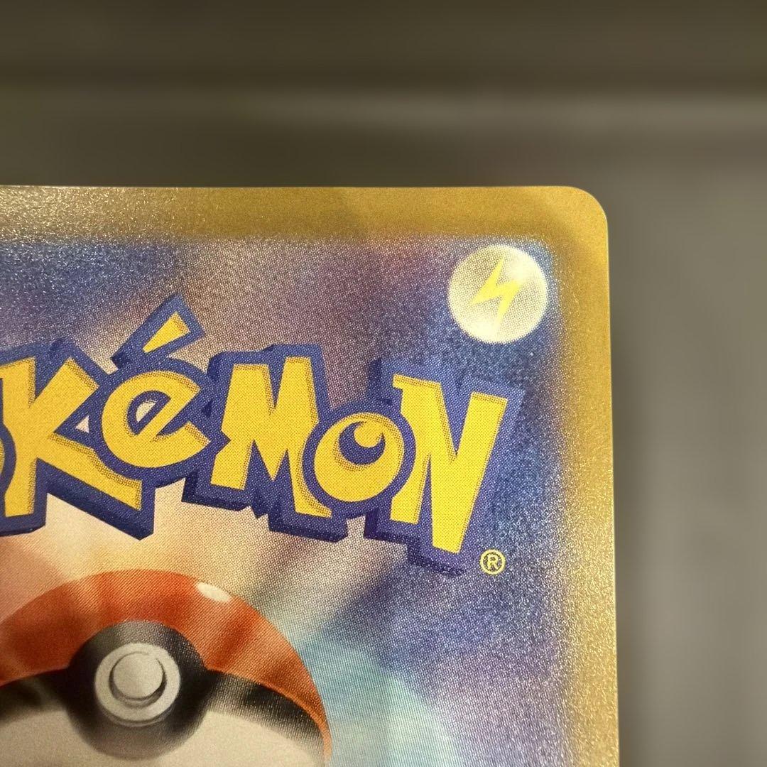 メガゲンガーMA 中国語　箔押しエラーカード　ポケモンカード