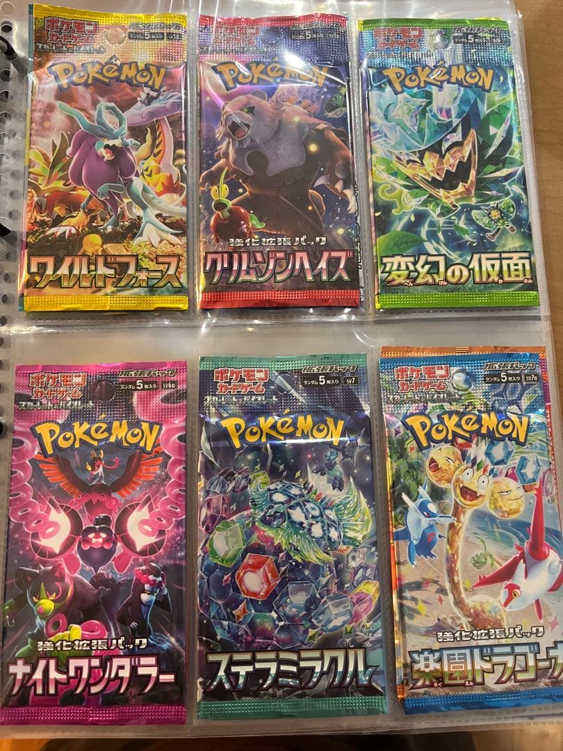 ポケモンカード　絶版・未開封パック　バラ売り可