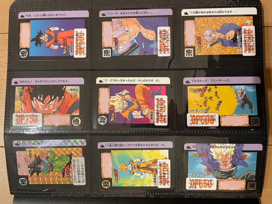 当時物・希少】DRAGONBALL CARDDASS ドラゴンボール カードダス