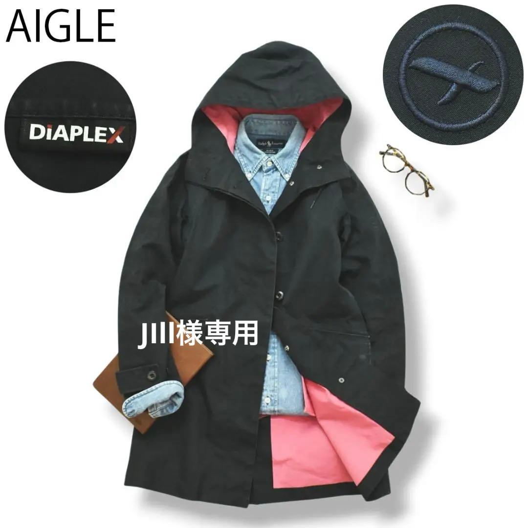 エーグル AIGLE フード付き 刺繍ロゴ ロング レイン コート M 紺 ♪