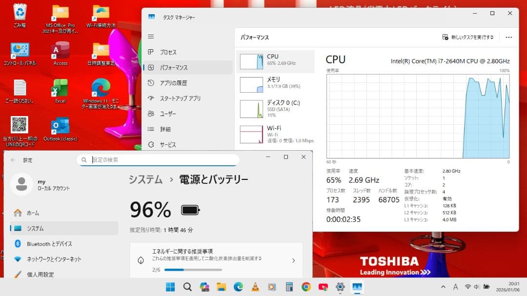 【整備済み】ノートパソコン dynabook B552/F N0.l39