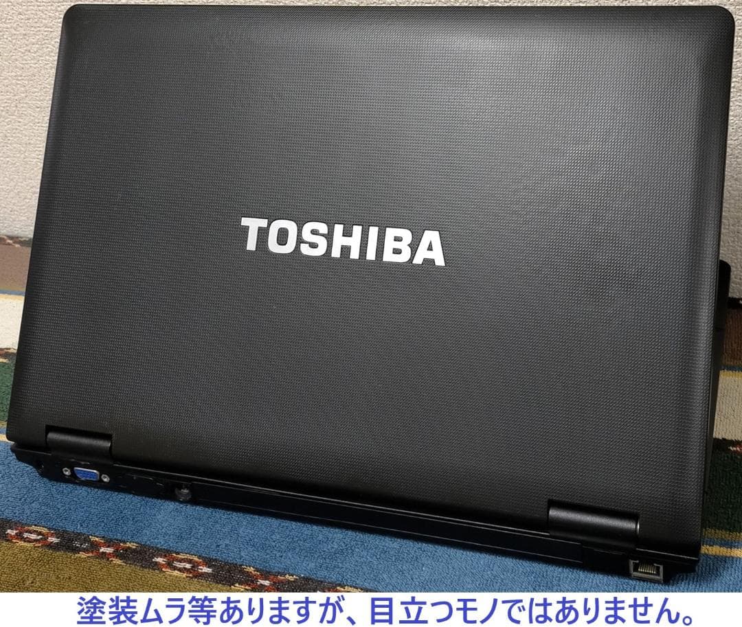 【整備済み】ノートパソコン dynabook B552/F N0.l39