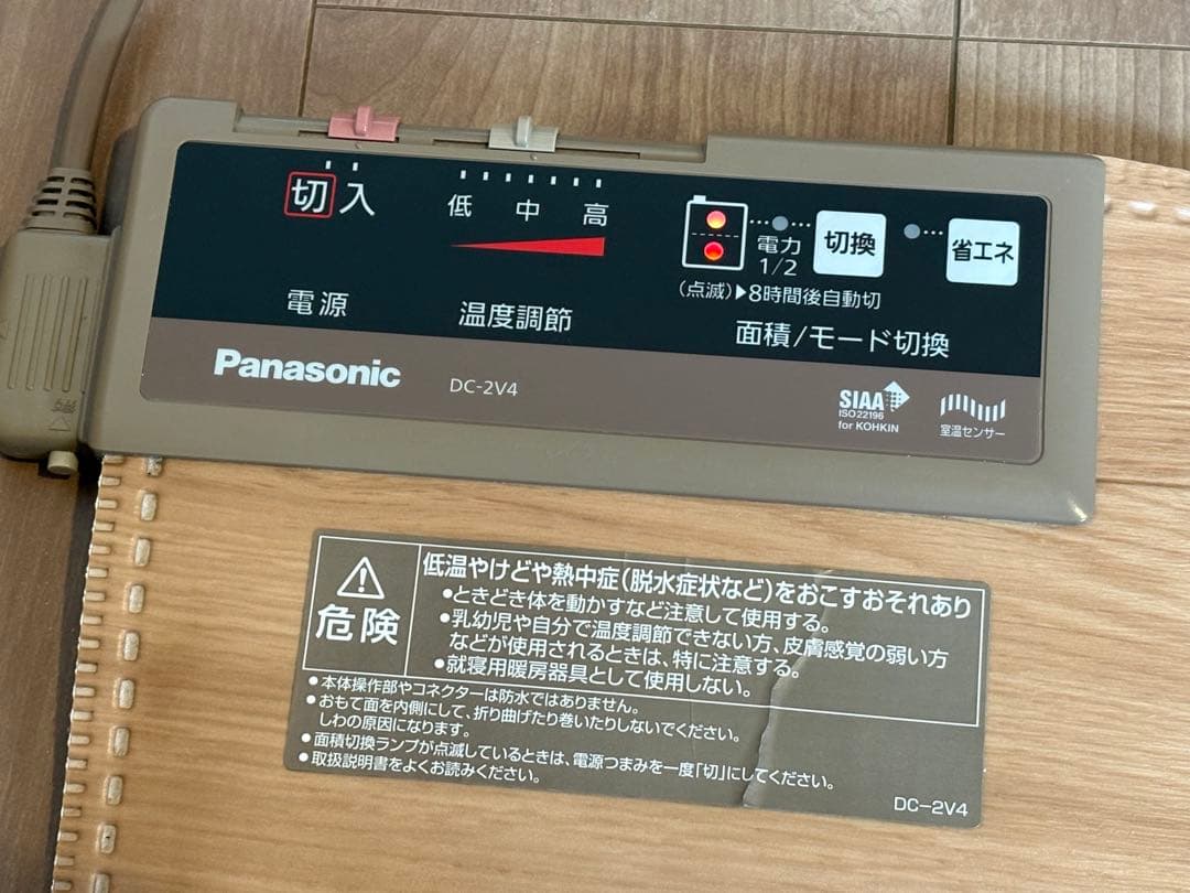 パナソニック かんたん床暖 2畳相当 2022年製