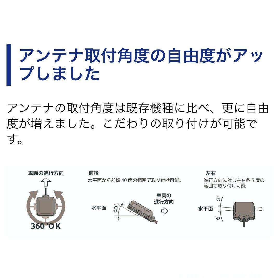 バイク用　ETC　車載器　ミツバ　BE700S 【1083】