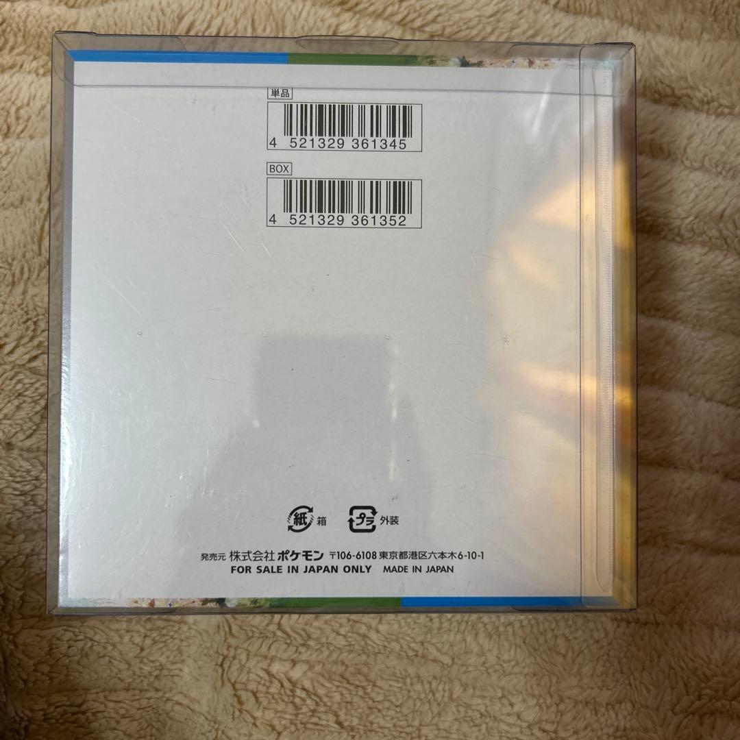 f*8様 ポケモンカードゲーム 楽園ドラゴーナ シュリンク付き