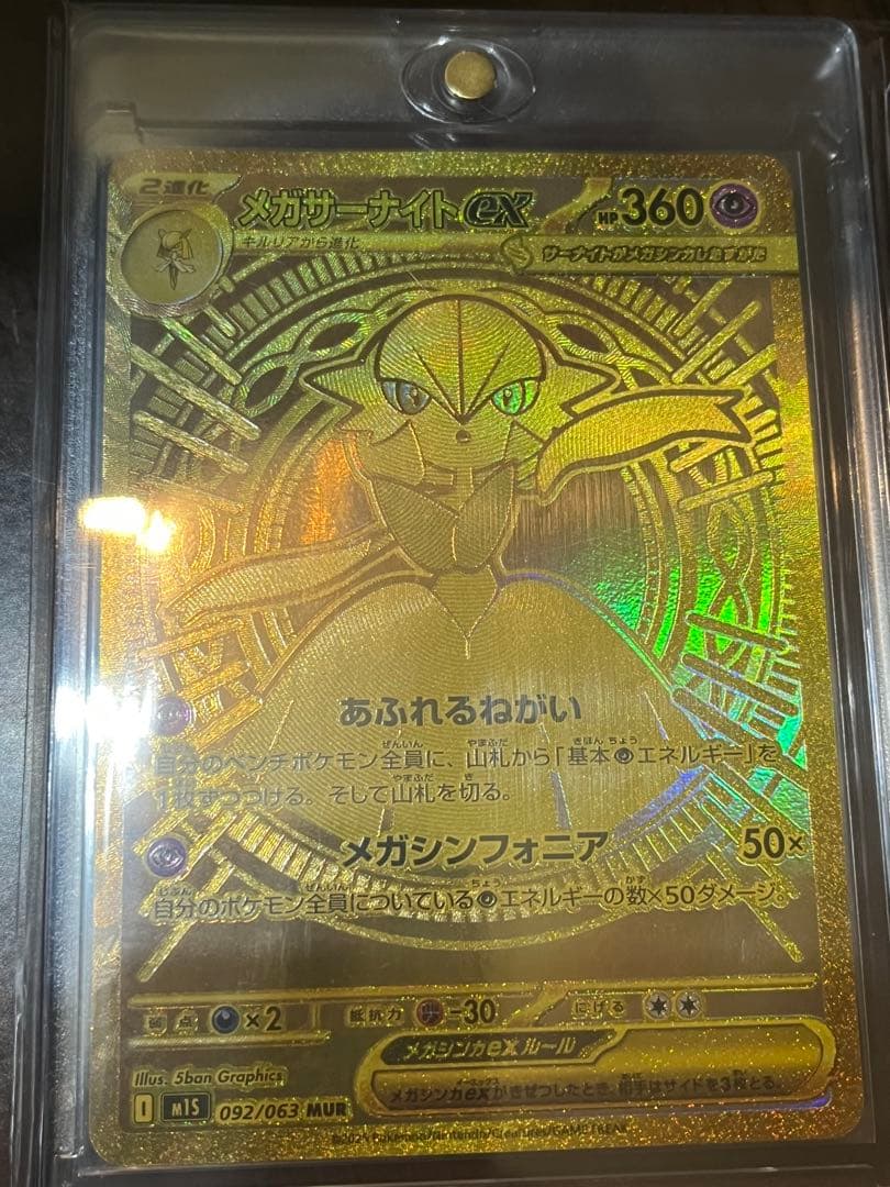 ぬ*ま様 ポケモンカード　まとめ売り