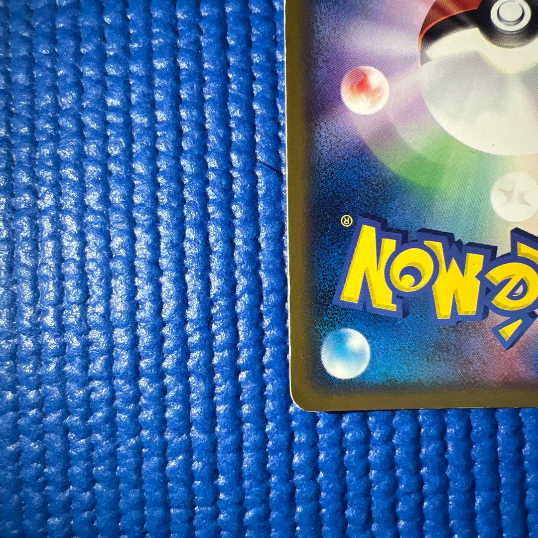 ギャラドス ex ポケモンカード