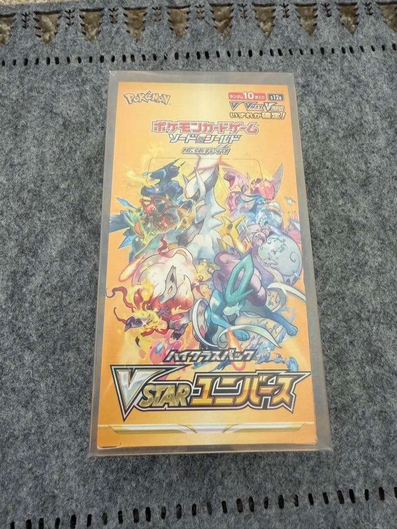 ポケモンカード151 Vスターユニバース シュリンク無し　ペリ有り　各1box