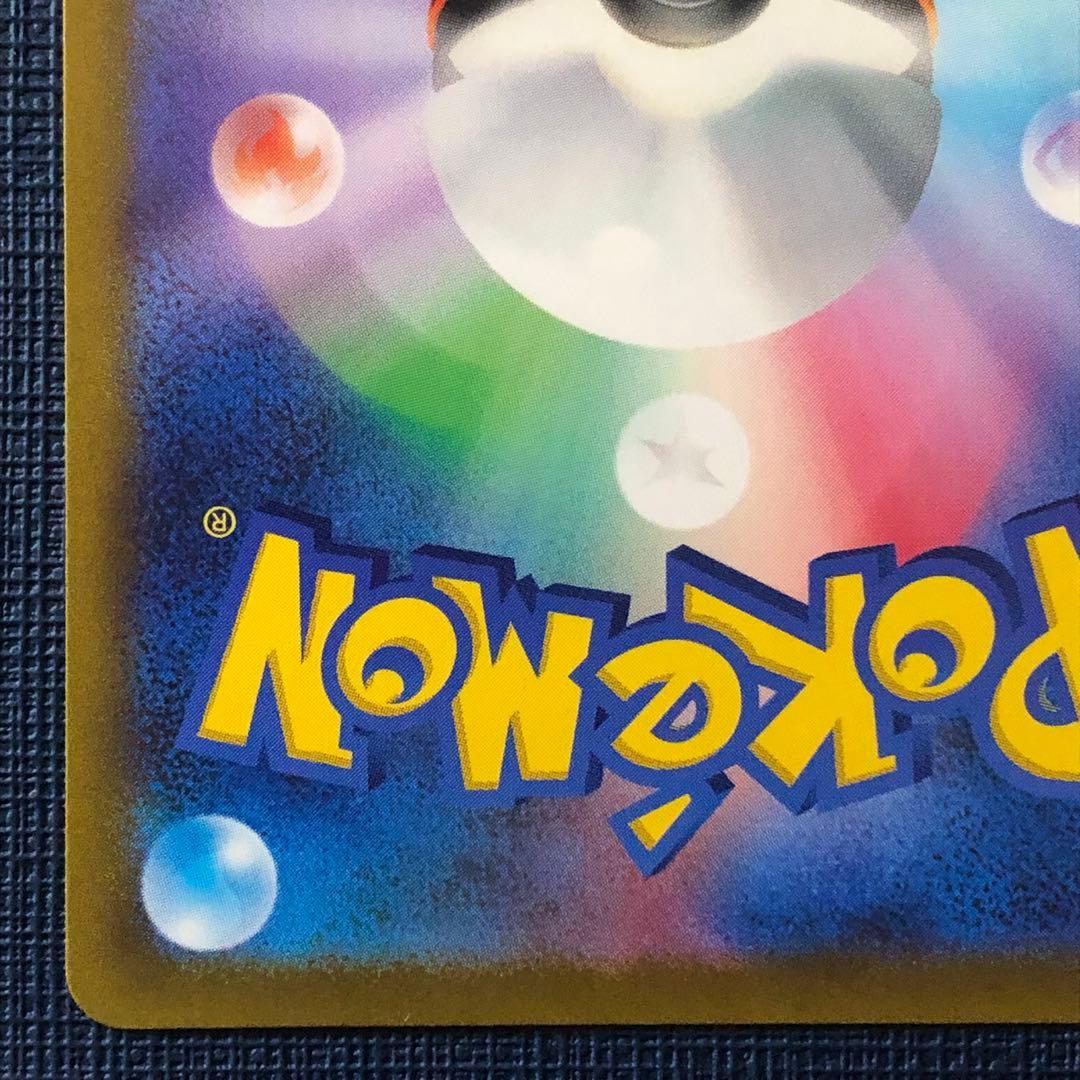 【 ギラティナVSTAR UR ２枚セット 】VSTARユニバース ロストアビス