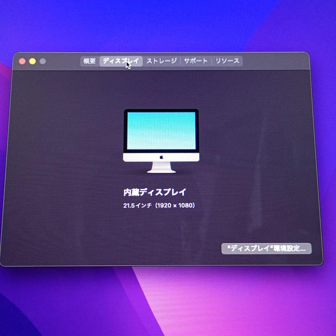 Macデスクトップ Apple iMac 21.5-inch Late 2015 MK442J/A