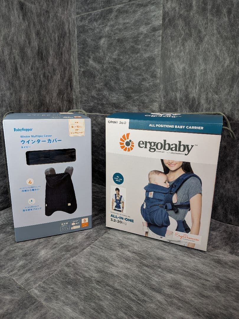 新品未使用 ergobaby OMNI360 抱っこ紐 ウインターカバー付き