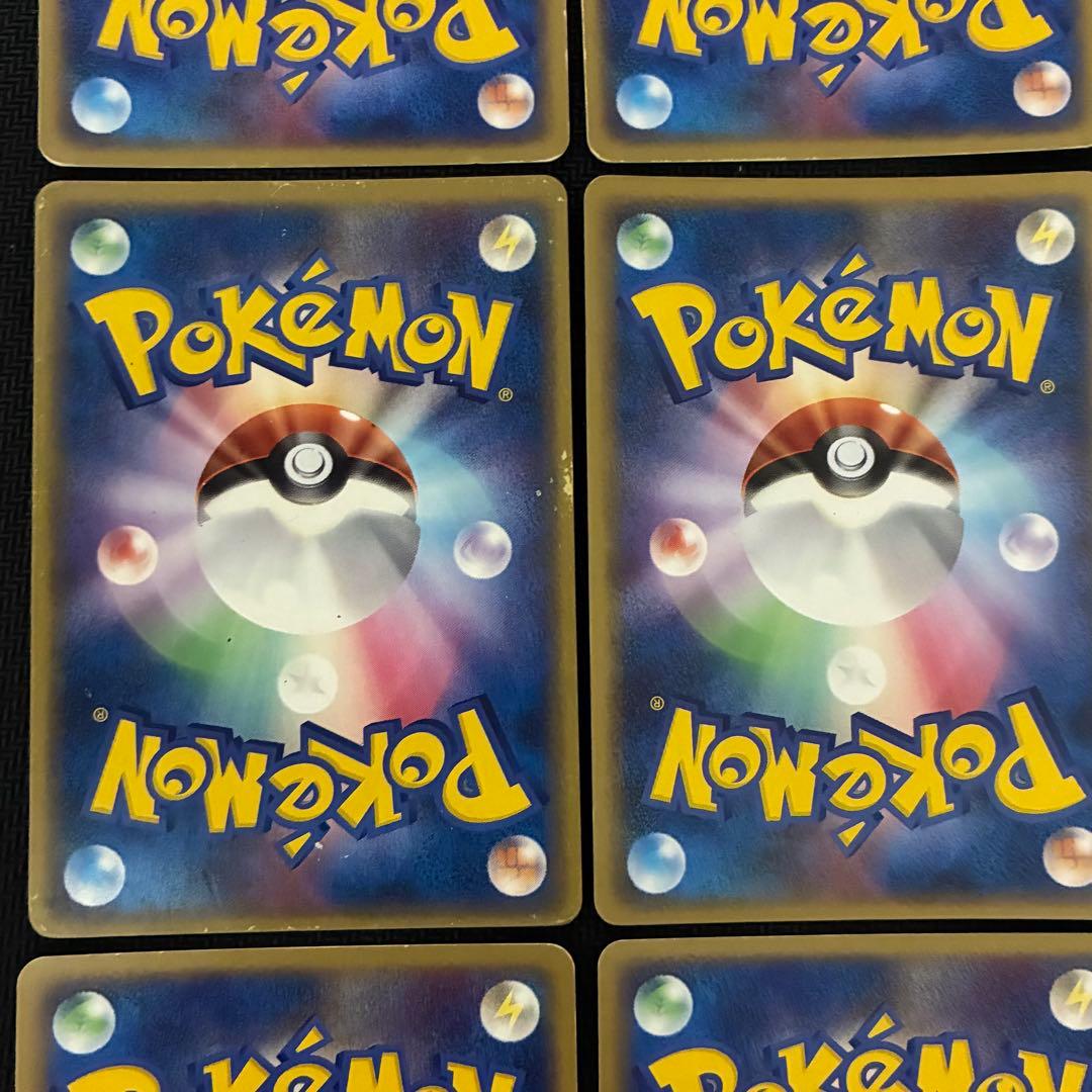 ポケモンカード　ホロン　アクマグ　エネルギーカード　9枚セット