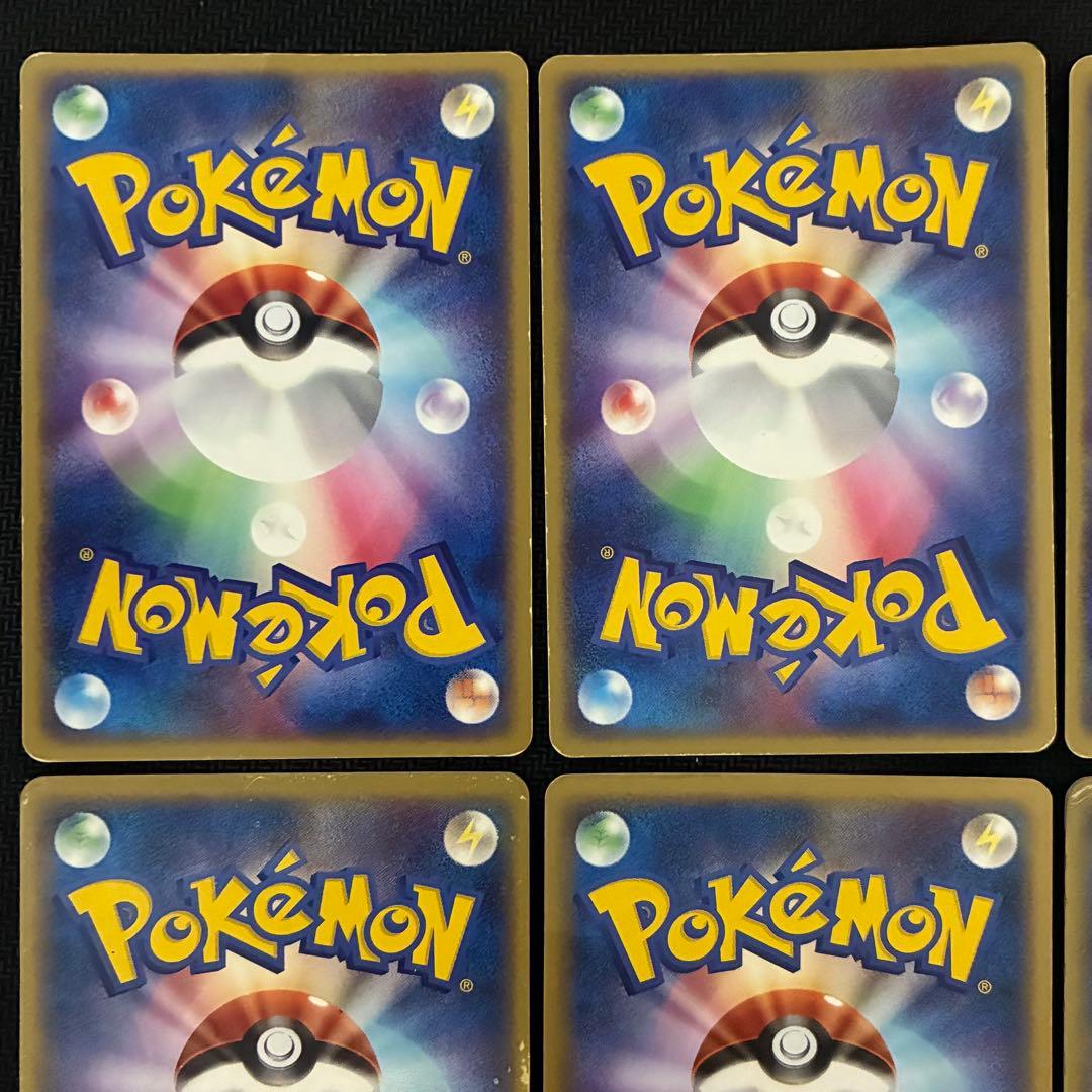 ポケモンカード　ホロン　アクマグ　エネルギーカード　9枚セット