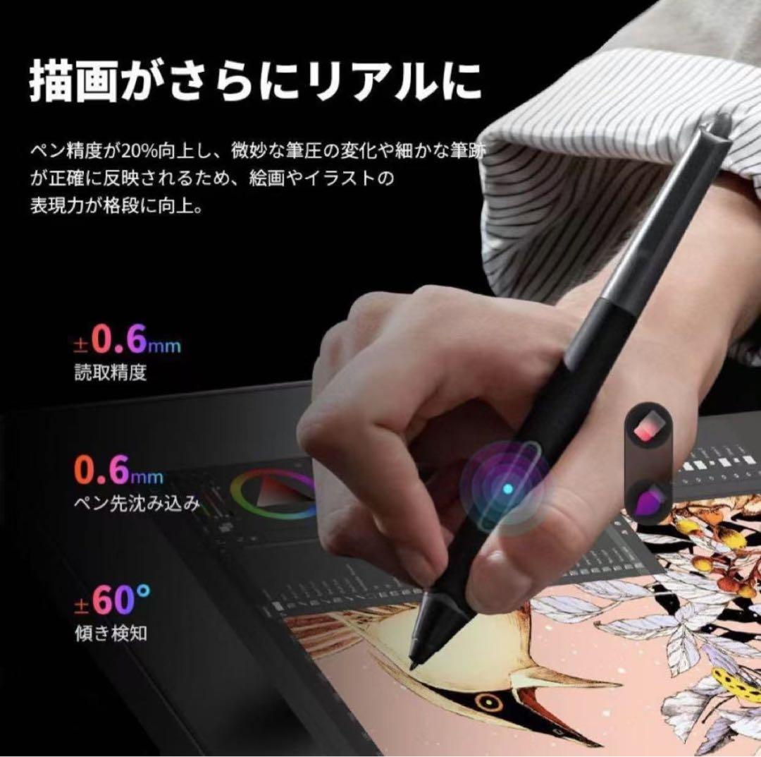 液タブ・ペンタブ XP-PEN Artist Pro 16(Gen 2) MD160QH_AD41