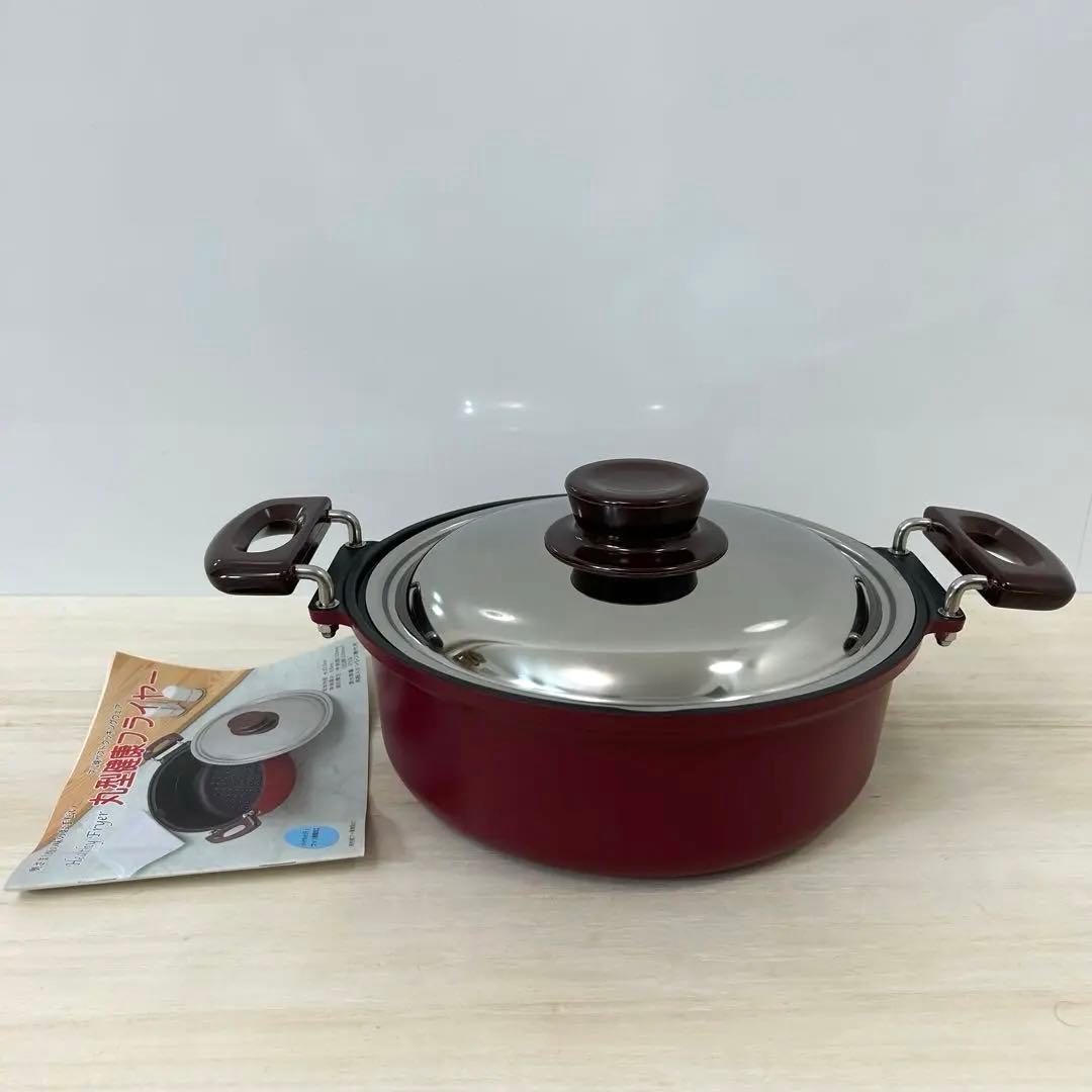 マル球産業 丸型健康フライヤー 両手鍋