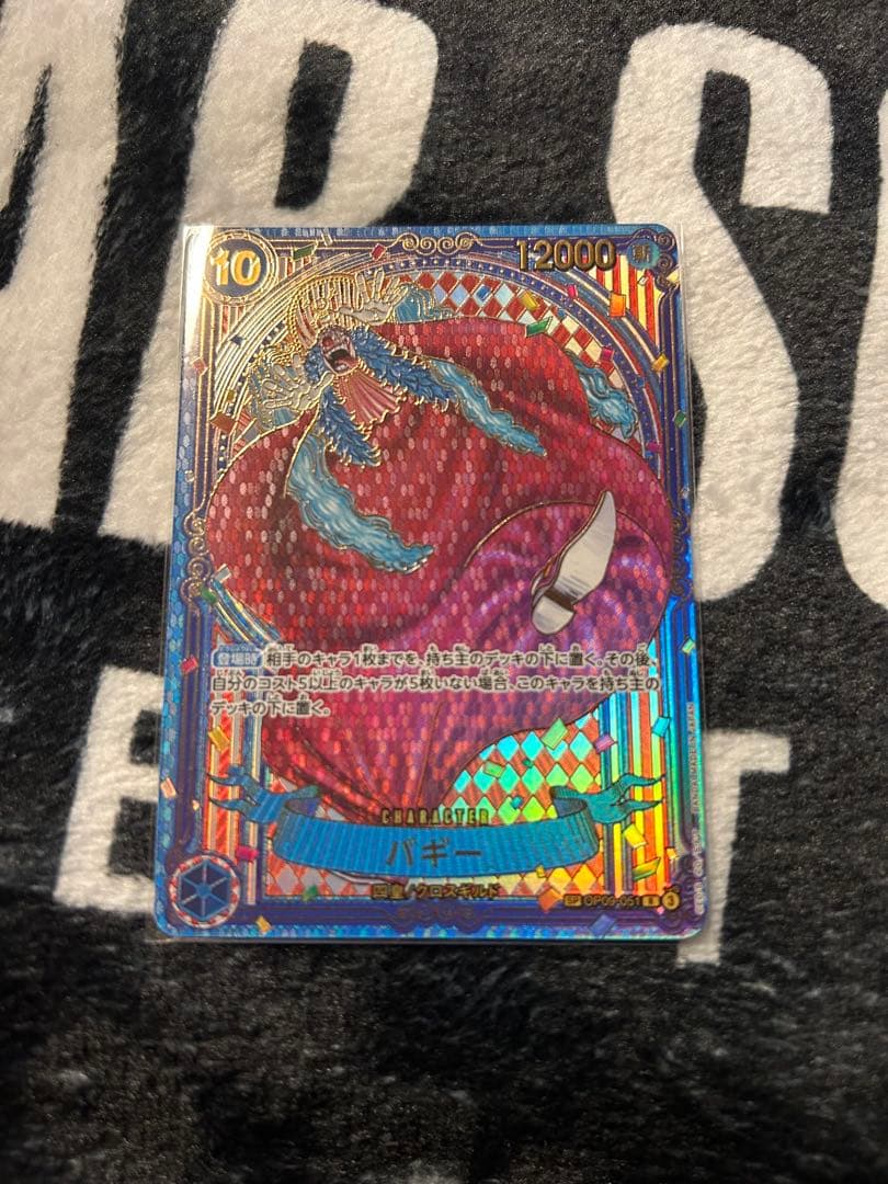 ワンピースカード　バギー金　SP 蒼海の七傑