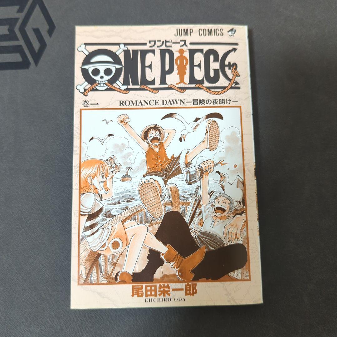 【初版】ワンピース　ONE PIECE 　1巻