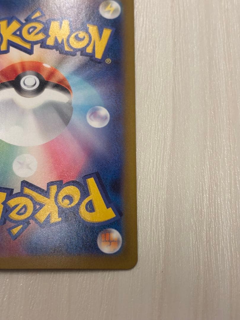 メガサーナイトex SAR 087/063