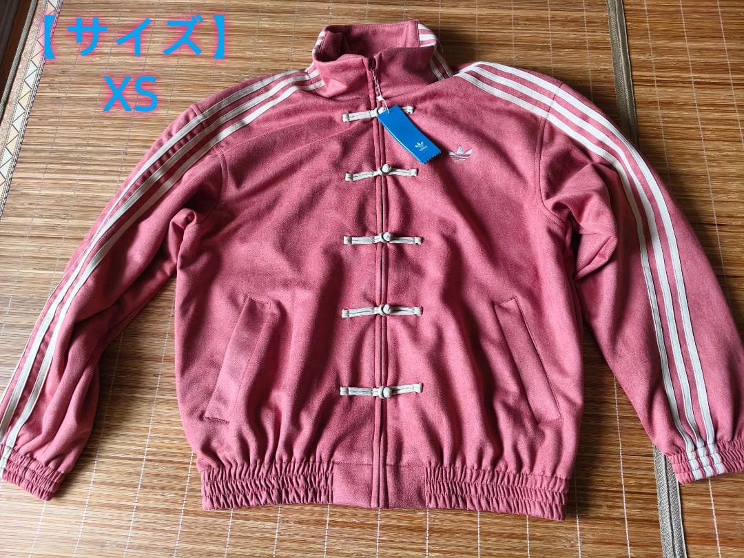 新品 アディダス 中国限定 蛇年トラックジャケット レッド XS