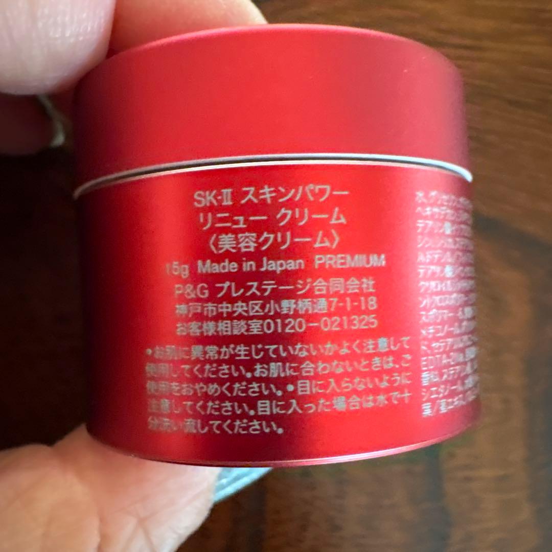 ❤️SK-II ピテラ ベストコレクション1セット2025年10月製造❤️