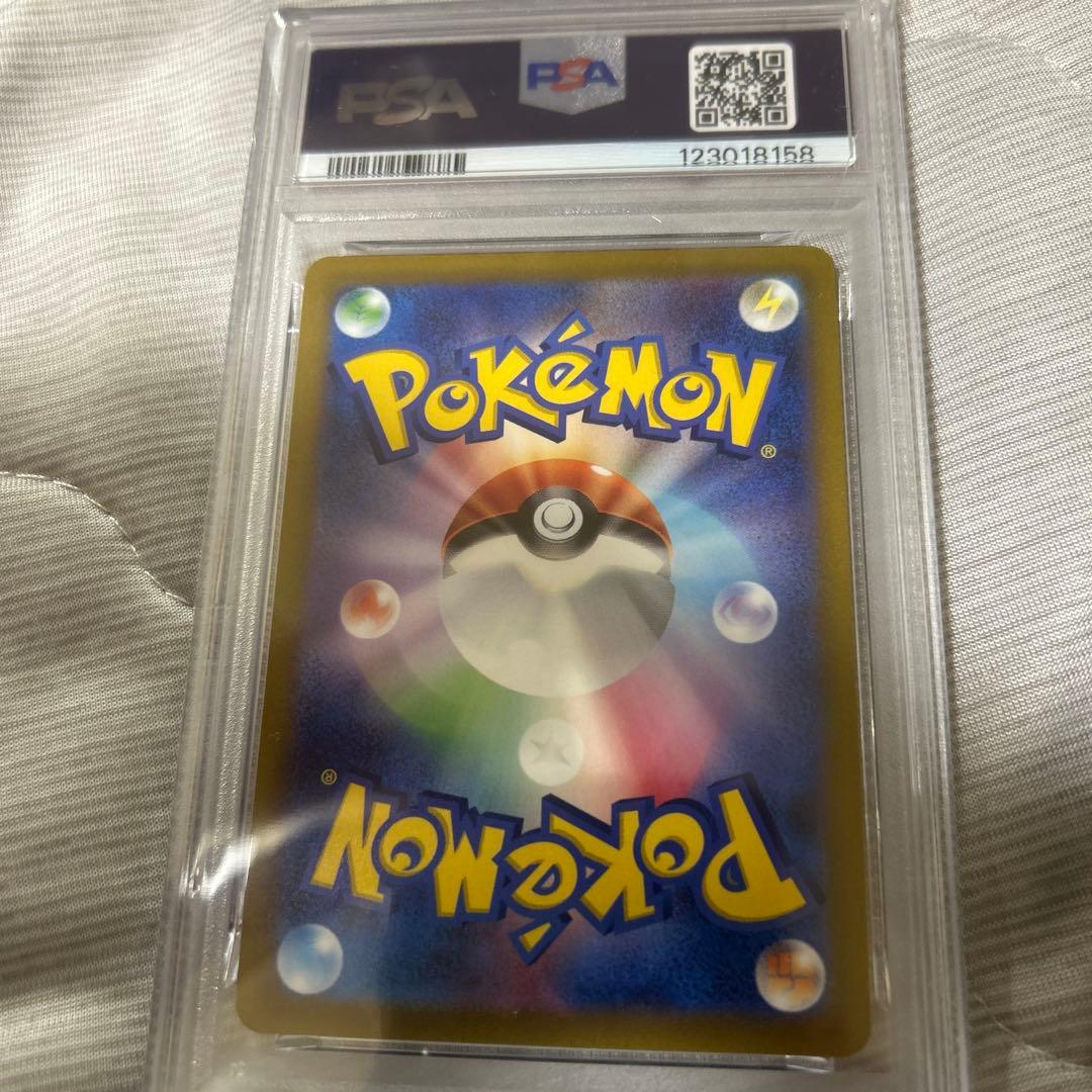 オリジンパルキアV SA PSA10