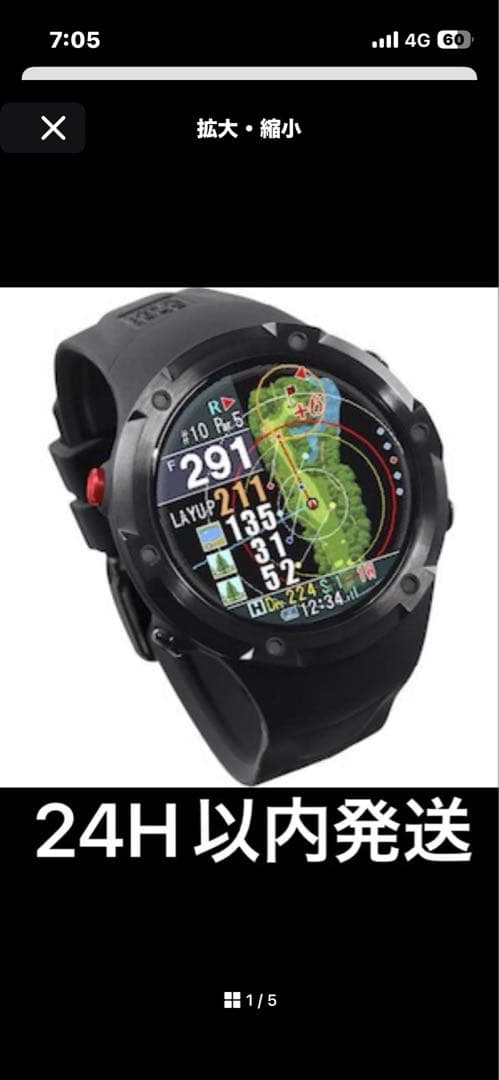 GPSゴルフナビ Shot Navi Evolve PROブラック×レッド