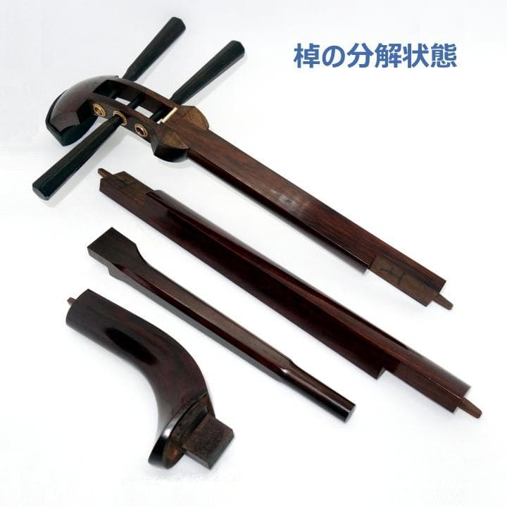 三味線　正寸　三ツ折　中棹　紫檀　丸打胴　弦なし　皮破れ