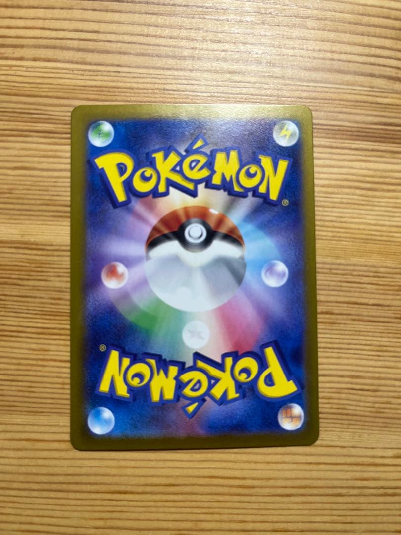 t*p様 ルギアV SR S12 パラダイムトリガー 110/098