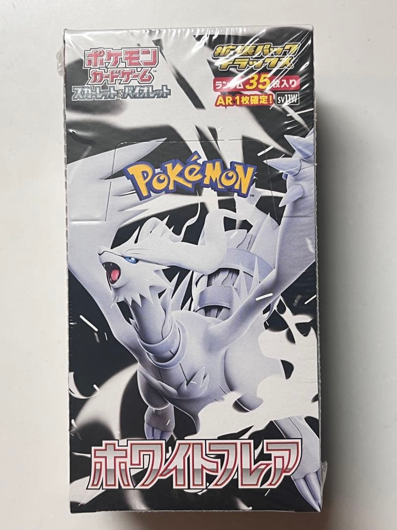 ポケモンカード ホワイトフレア デラックス BOX 未開封シュリンク付