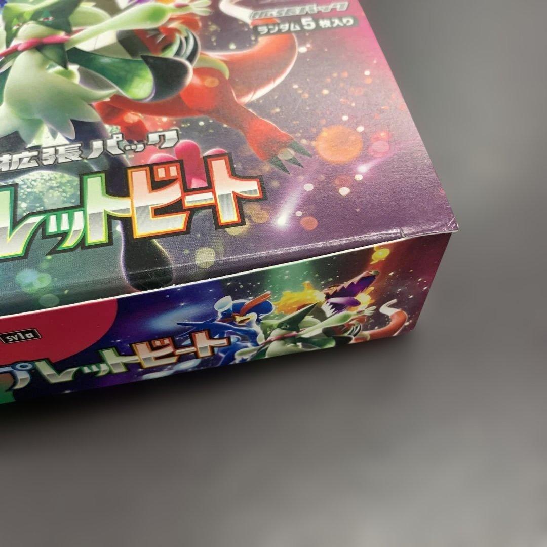 新品 ポケモンカードゲーム トリプレットビート BOX