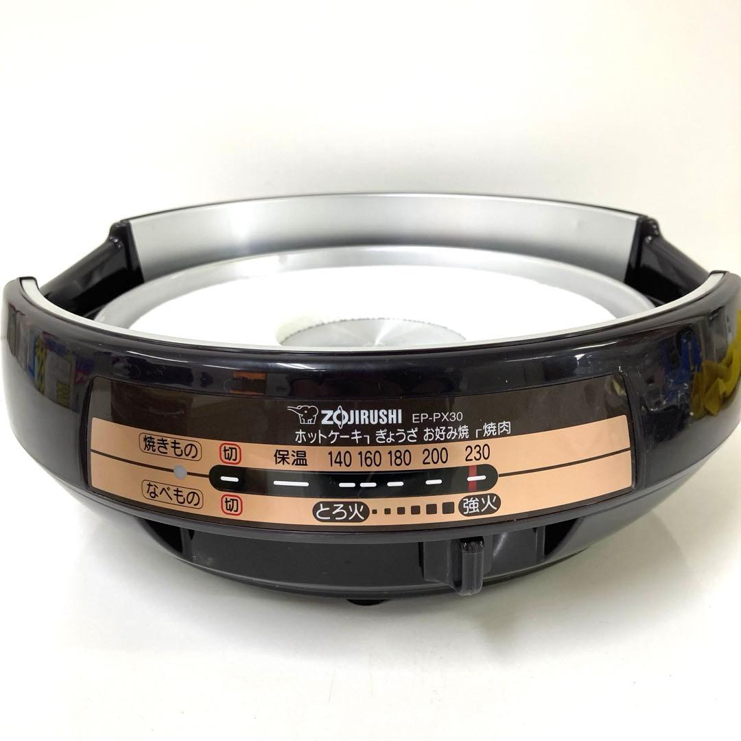 2769-T 象印 グリルなべ あじまる EP-PX30-TA 土鍋風なべ