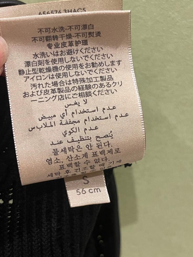 GUCCI 超レア物！クロシェットベレー　保存袋付き