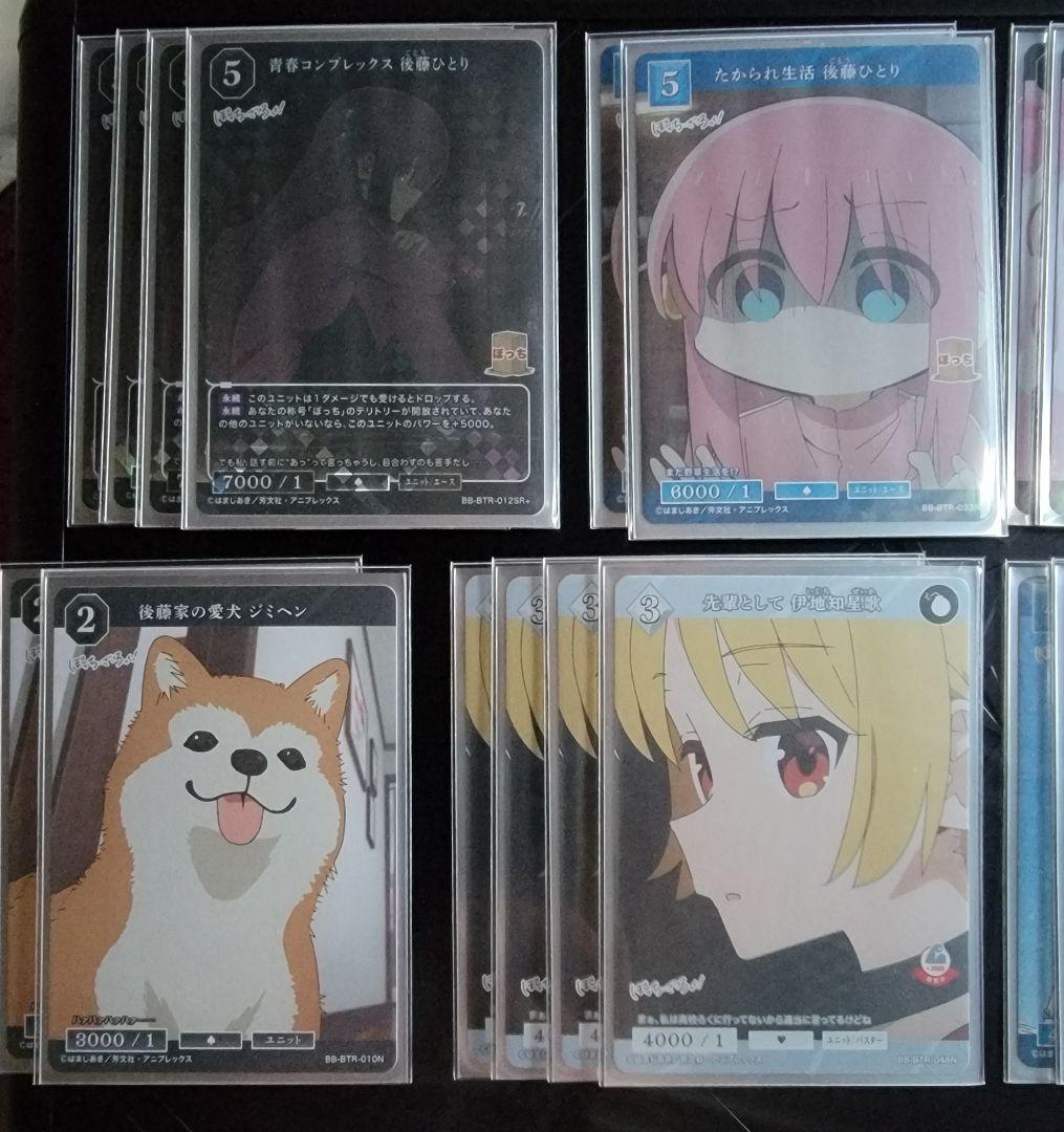 ぼっちざろっく ビルディバイドブライトデッキ