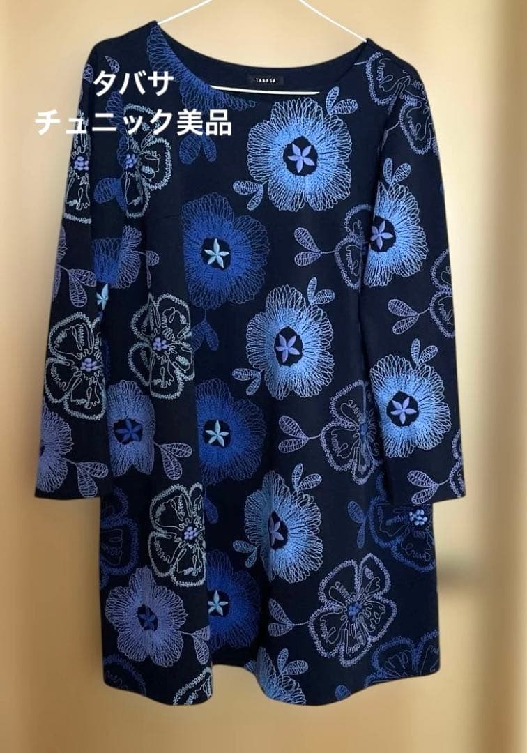 TABASA 花柄刺繍 チュニック ネイビー美品