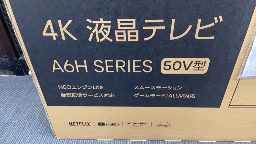 ★未使用格安！Hisense ネット動画　4K液晶テレビ 50A6H