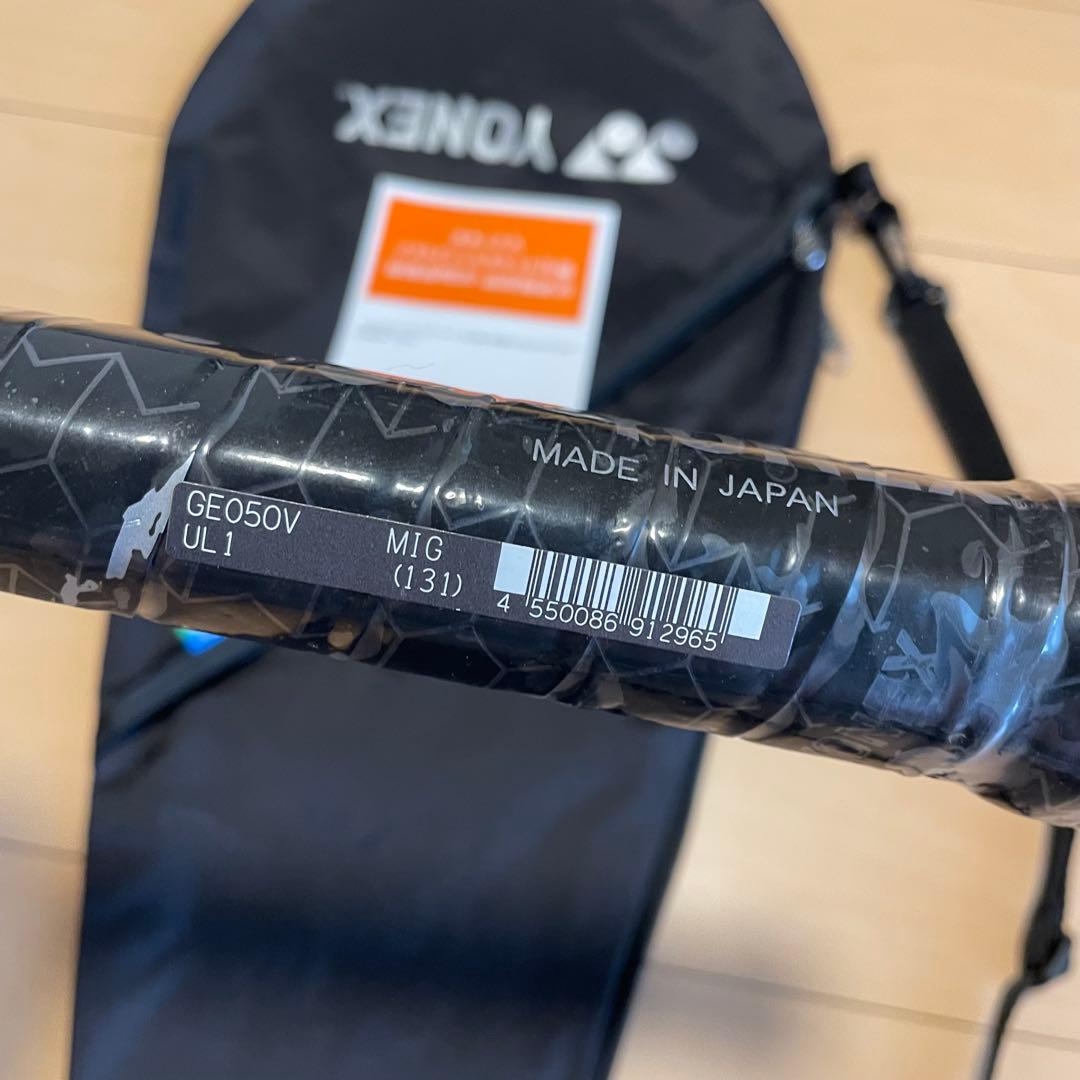 UL1 131 ジオブレイク50V 新品　ソフト　テニス　ラケット