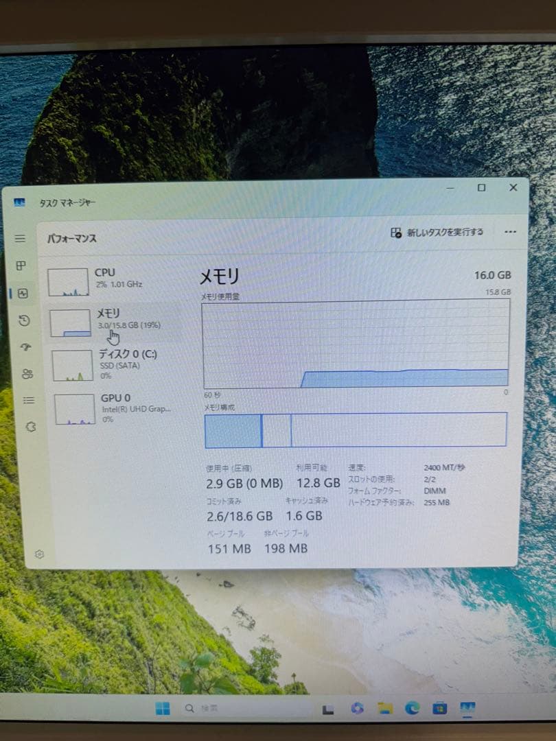 PC-MRT29LZ6ACSY メモリ16GB SSD 500GB