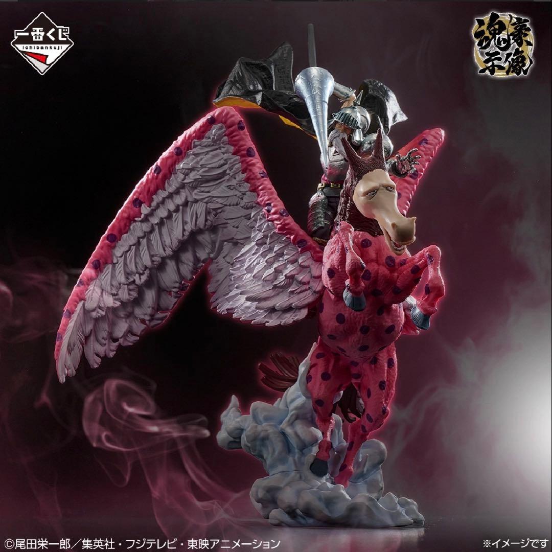 【ワンピースEX】1番くじ　C賞　ピエール＆ガン・フォール