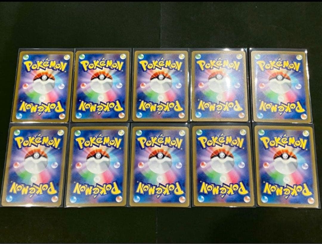 ポケモンカード黒炎の支配者 ピィ AR 20枚セット