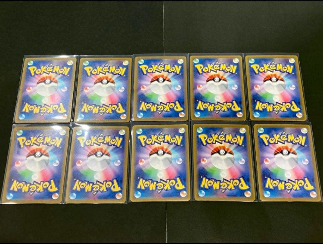 ポケモンカード黒炎の支配者 ピィ AR 20枚セット