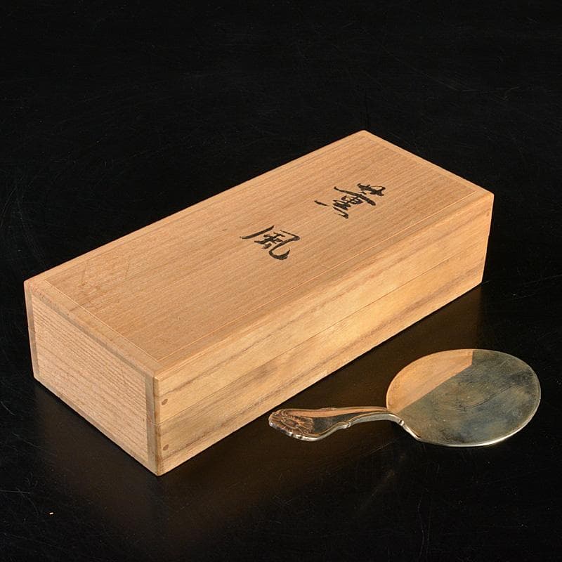 茶道具　STERLING　SILVER刻印　風炉灰匙　時代箱　M　R7313