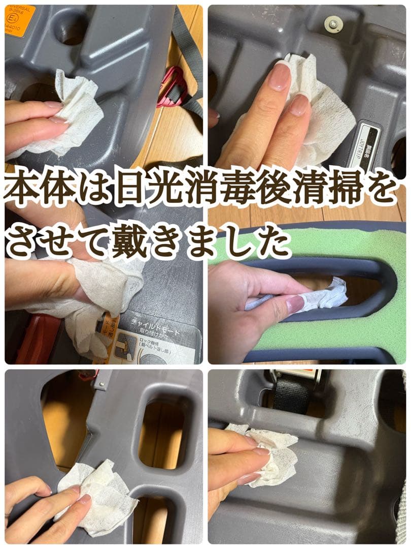 【美品】コンビ　ジョイトリップ　エアスルー　GF ブラック　ジュニアシート