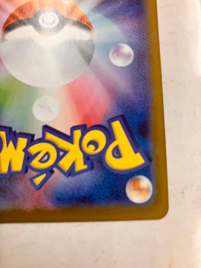 美品 ポケモンカード メガシンフォニア メガサーナイトex SAR