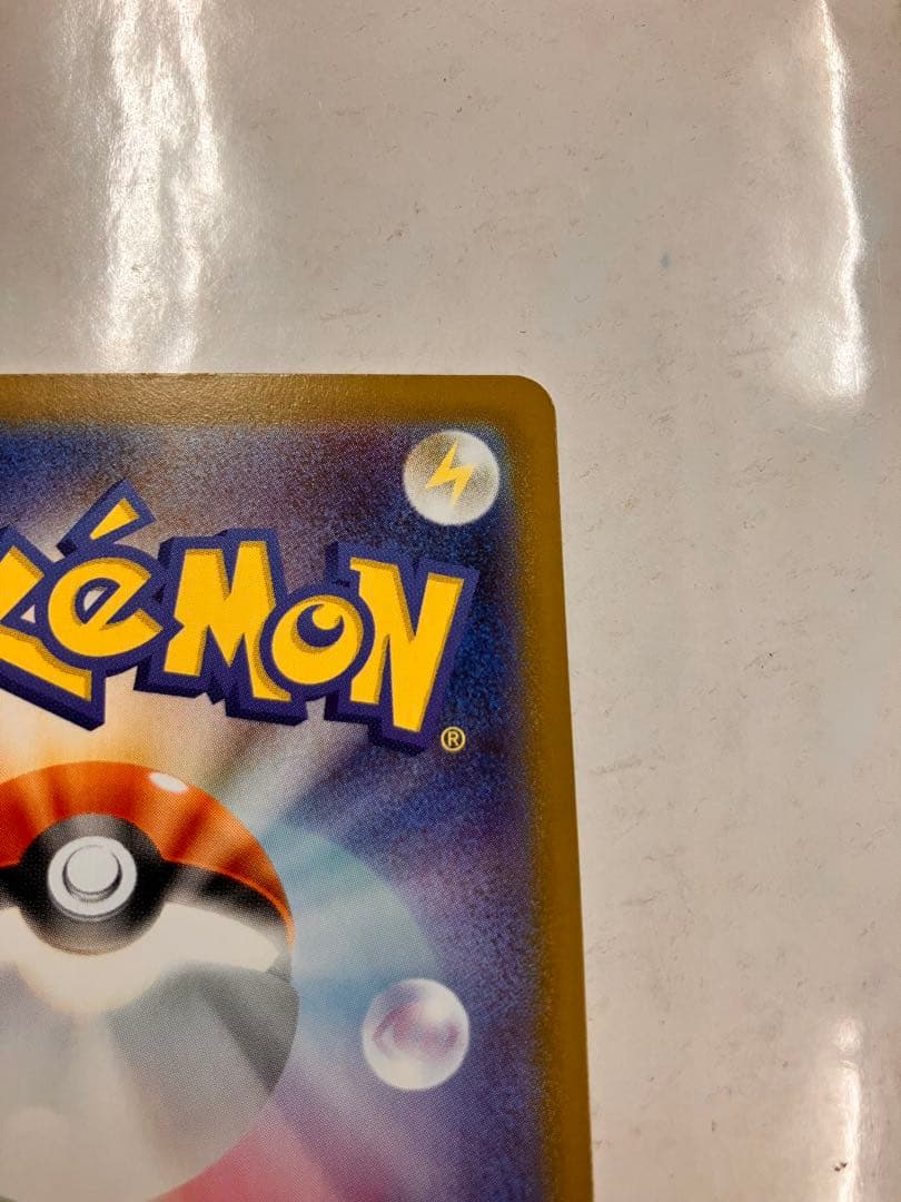 美品 ポケモンカード メガシンフォニア メガサーナイトex SAR